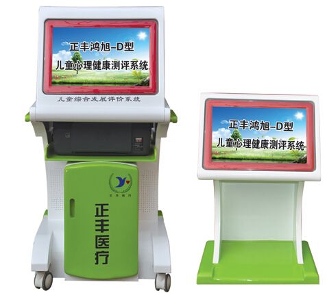 c(din)鿴Ԕ(x)Ϣ(bio)}S-D̓ͯy(c)u(png)ϵy(tng) xΔ(sh)11273